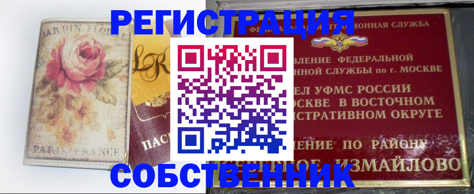форма 3 в Тереке